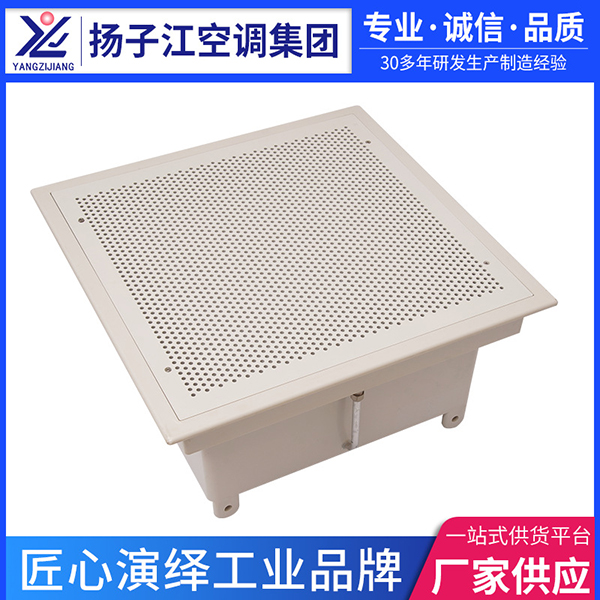 醫(yī)藥用高效送風(fēng)口怎么選