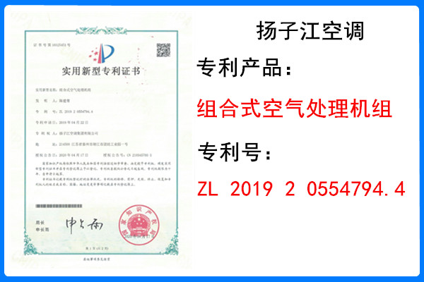 組合式空調(diào)機(jī)組哪個(gè)品牌好