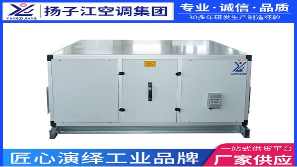 疫情結(jié)束，防護(hù)不能結(jié)束，新風(fēng)換氣機(jī)成為寵兒【揚(yáng)子江空調(diào)】