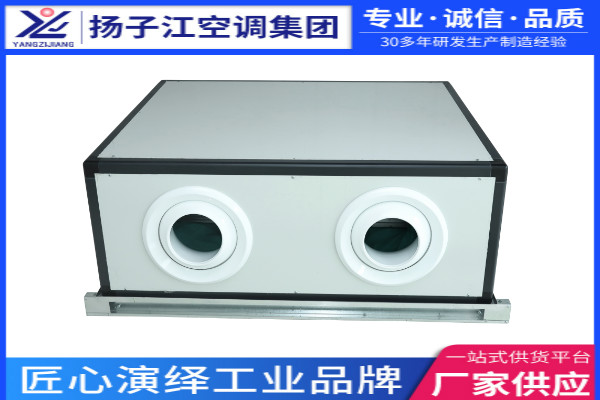 遠(yuǎn)程射流空調(diào)機(jī)組廠家怎么選