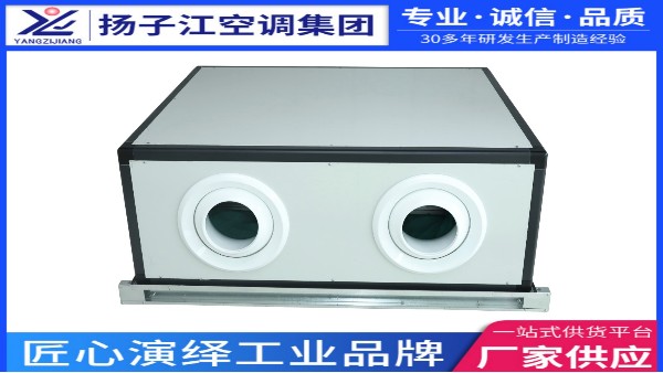 揚子江空調(diào)集團(tuán)遠(yuǎn)程射流空調(diào)機(jī)組：大空間精準(zhǔn)控溫專家