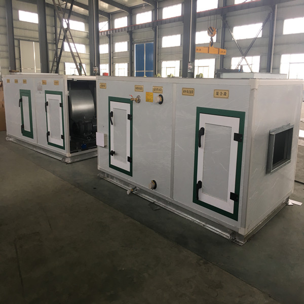 凈化型組合式空調(diào)箱