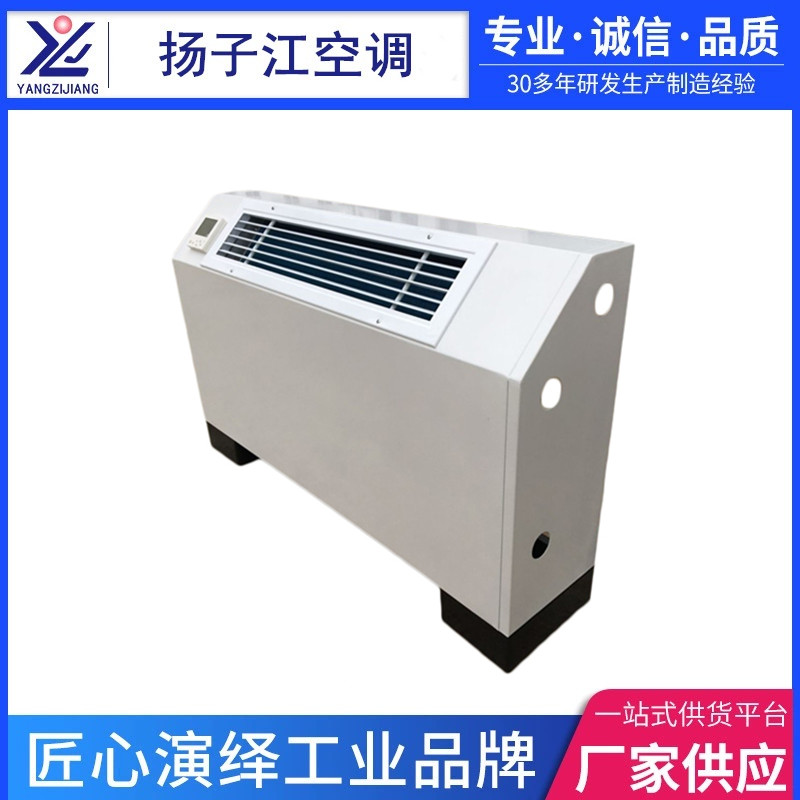 浙江立式明裝風(fēng)機(jī)盤管