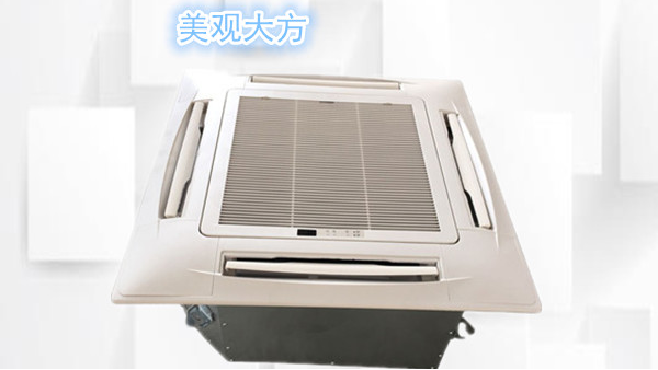 卡式風(fēng)機(jī)盤管價(jià)格，適合自己更重要【揚(yáng)子江空調(diào)】