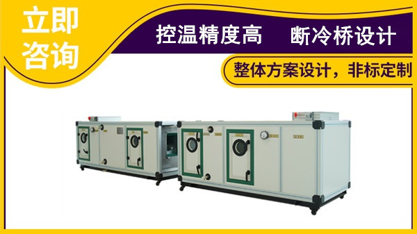 恭喜！揚子江空調(diào)再獲6項專利證書