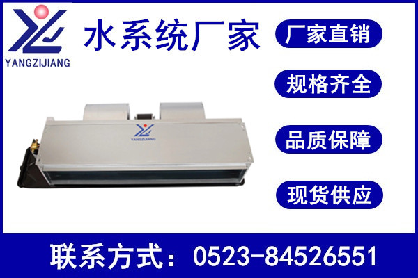 江蘇風(fēng)機(jī)盤管哪家好