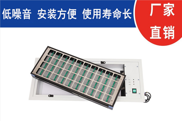 回風(fēng)口空氣消毒器廠家