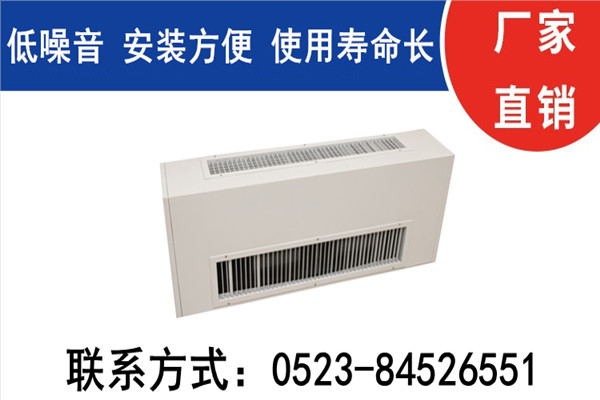 臥式明裝風機盤管價格