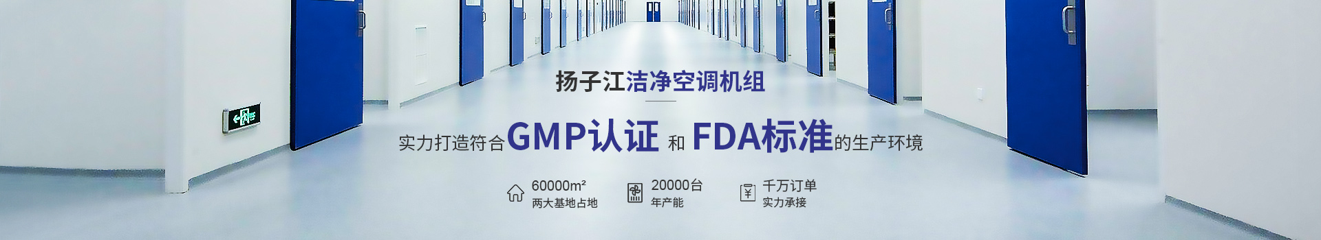 聯(lián)系揚(yáng)子江