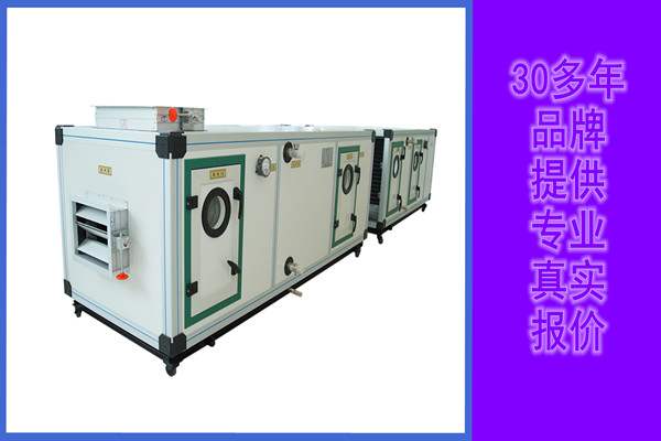 組合式空調機組