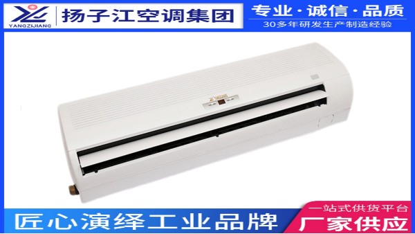 江蘇風(fēng)機(jī)盤管價(jià)格，揚(yáng)子江空調(diào)