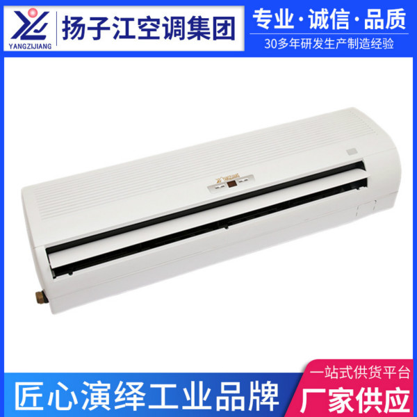 中央空調(diào)，風機盤管廠家，揚子江空調(diào)