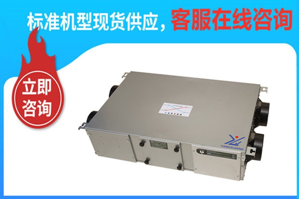 江蘇全熱交換器價(jià)格