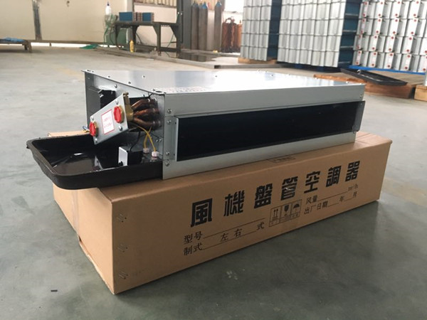 薄風(fēng)機盤管，揚子江空調(diào)