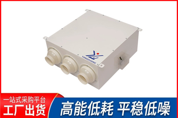  誘導(dǎo)風(fēng)機，揚子江空調(diào)