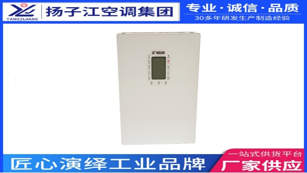 家用新風(fēng)換氣機(jī)，揚(yáng)子江空調(diào)